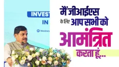MP CM Mohan Yadav Pitches State at Global Investors Summit