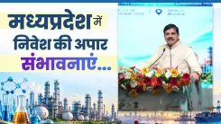 MP CM Mohan Yadav Pitches State for Chemicals & Petrochemicals Boom