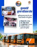 MP CM Mohan Yadav Plans 14,981 Buses Under Sugam Parivahan Seva