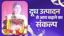 MP CM Mohan Yadav pledges support to boost milk output