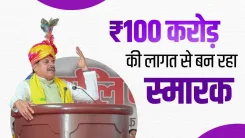 MP CM Mohan Yadav: Rs 100 Cr Rani Durgavati Memorial in Jabalpur