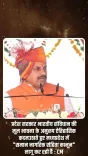 MP CM Mohan Yadav Signals Push for Uniform Civil Code