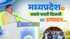 MP CM Mohan Yadav Touts 12-Year Renewable Energy Leap
