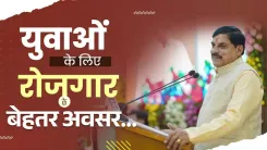 MP CM Mohan Yadav: Unemployment Rate Falling, Youth Jobs Rising