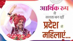 MP CM Mohan Yadav: Women Earning ₹1.20 Lakh a Year via State Schemes