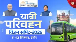MP CM Office announces Yatri Parivahan Vision Summit 2026 in Indore