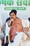 MP CM Mohan Yadav reviews Barwani healthcare for pregnant women, sickle cell patients
