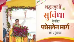 MP CM Yadav: 14 Religious Sites Getting Four-Lane Roads
