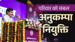 MP CM Yadav Grants Compassionate Jobs to 950+ Families