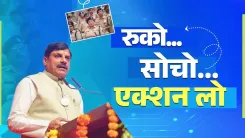 MP CM Yadav Launches Safe Click 2.0 Cyber Awareness Drive