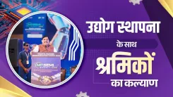 MP CM Yadav: Worker Welfare Central to Semiconductor Push