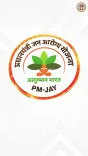 MP Crosses 4.52 Cr Ayushman Cards, 43 Lakh Treated Free