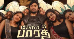 'Mr Bhaarath' release date: makers eye July 24 amid Jana Nayagan clash