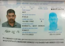 क्या बांग्लादेशी नागरिक ने भारत में रहकर किया धोखा?