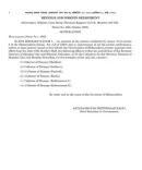 मुंबईवासियों को राजस्व विभाग का दिवाली तोहफा, अब किसी भी स्टाम्प कार्यालय में करा सकेंगे दस्तावेज पंजीकरण