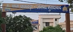 क्या मुरादाबाद में छात्रा से वर्जिनिटी सर्टिफिकेट मांगने का मामला सच है?