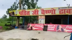 मुजफ्फरनगर : विवाद के बीच 'पंडित जी वैष्णो' ढाबे से हटाए गए मुस्लिम कर्मचारी