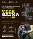 Has MyGov India Launched 'Veer Gatha 5.0' to Honor India's Bravehearts?