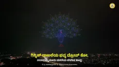 Mysuru Dasara 2026 Drone Show Earns Guinness World Record