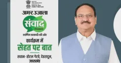 Nadda Addresses Amar Ujala Samvad-2026 in Dehradun