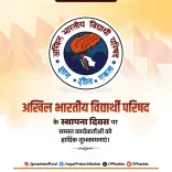 Nadda greets ABVP on its 78th Foundation Day