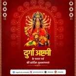Nadda greets nation on Durga Ashtami, prays for prosperity