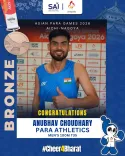 Nadda hails Anubhav Choudhary's bronze in Men's 100m T35