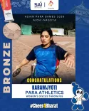 Nadda hails Karamjyoti's bronze in Discus Throw F55