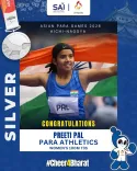Nadda hails Preeti Pal's silver in Women's 100m T35 at Asian Para Games 2026