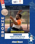Nadda hails Sukhchain's Bronze in Javelin at Asian Para Games
