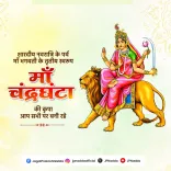 Nadda invokes Maa Chandraghanta on Navratri Day 3