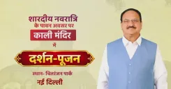 Nadda offers prayers at CR Park Kali Temple on Navratri