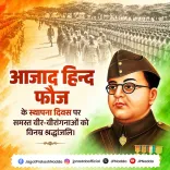 Nadda pays tribute to Azad Hind Fauj on its founding anniversary