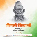 Nadda pays tribute to Pingali Venkayya on flag designer's birth anniversary