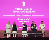 Nadda: PM Modi inaugurates PGIMER neurosciences, mother-child centres