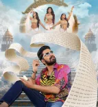 Nagarjuna unveils trailer of Allari Naresh's 'Ramba Oorvasi Menaka', out Sept 4