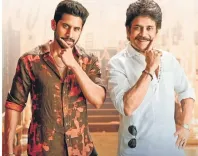 Did Nagarjuna Show His Love for Naga Chaitanya on His Birthday?