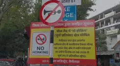 नैनीताल माल रोड 'नो हॉर्न जोन': 1 अगस्त से लागू नियम पर टैक्सी यूनियन और विशेषज्ञों ने जताई आपत्ति