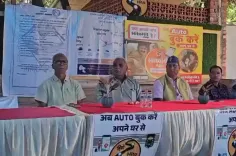 क्या रामनगर में 'हिटो हिट ऐप' का शुभारंभ घर बैठे ऑटो और एंबुलेंस सेवा देगा?