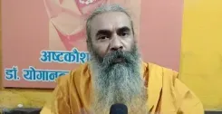 सड़क पर नमाज विवाद: योगी के बयान पर संत समाज का समर्थन, सीपीआई(एम) ने कहा — सबके लिए एक नीति लागू करो