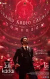 What is Dhanush's Character Name in 'Idli Kadai'?