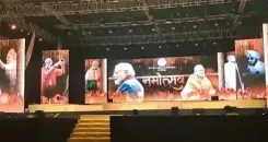 What Does ‘Namotsav’ Reveal About PM Modi's Journey?