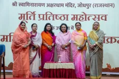 क्या नारी शक्ति का भव्य उत्सव जोधपुर बीएपीएस स्वामीनारायण मंदिर में श्रद्धा और संस्कृति का संगम है?