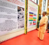 Did the Spirit of ‘Vande Mataram’ Inspire Government Workers During Covid?