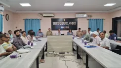 नवादा में NEET (UG) 2026: 5 केंद्रों पर 3 मई को परीक्षा, जिला प्रशासन ने जारी किए दिशा-निर्देश