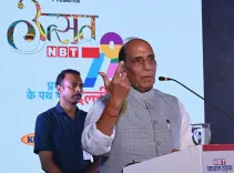 एनबीटी उत्सव में राजनाथ सिंह का ऐलान: मोदी के चौथे कार्यकाल में विकसित भारत देखेगी दुनिया