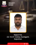 गुना कोर्ट का बड़ा फैसला: 54 किलो गांजा तस्करी में राजेश पाल को 10 साल की सजा, NCB भोपाल को मिली जीत