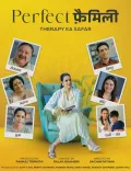 Did Neha Dhupia Shine a Light on Mental Health in Pankaj Tripathi’s ‘Perfect Family’?