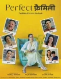 Neha Dhupia highlights mental health issues in Pankaj Tripathi’s debut production ‘Perfect Family’