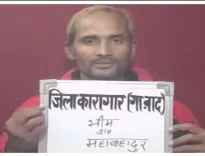 How Was Nepali Gangster Bhim Jora Killed in Delhi Police Encounter?